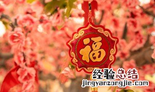 客厅挂什么字好寓意好风水 客厅挂什么字好寓意好