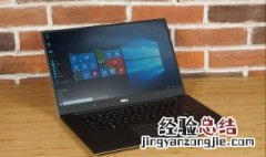 WiFi能用电脑不能上网 电脑可以上网wifi不能用