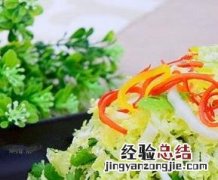 爽口白菜怎么做好吃 爽口白菜怎么做