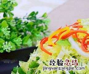 爽口白菜怎么做好吃 爽口白菜怎么做