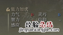 艾尔登法环龙戟属性怎么样