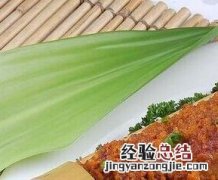 粉蒸竹筒鱼怎么做 粉蒸竹筒鱼怎么做好吃