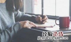 关于名人的手抄报简单 关于名人的手抄报