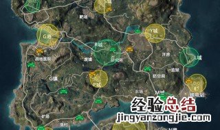 和平精英擅长位置怎么取消隐藏 和平精英擅长位置怎么取消