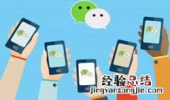 微信卡坏了怎么解冻 微信卡坏了怎么解冻账户