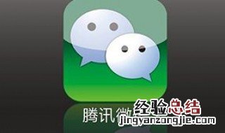 微信被限制二维码收款 微信限制二维码收款怎么办