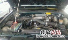 五十铃发动机故障灯亮加不上油 五十铃发动机故障灯亮加不上油怎么办