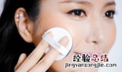 敏感肌伪素颜妆化妆步骤 伪素颜妆化妆步骤