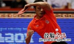 打乒乓球怎么练脚步 乒乓球有哪些步法