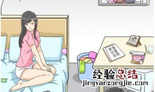 怎么你居然怀疑我小游戏第八关过 过关方法你肯定想不到