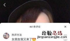 抖音个人作品怎么置顶 下面5个步骤帮你解决