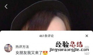 抖音个人作品怎么置顶 下面5个步骤帮你解决