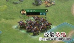 三国志战略版曹真阵容技能搭配 这两个武将还可以帮他锦上添花