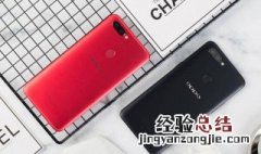 oppoa11息屏时钟怎么设置 OPPO息屏时钟怎么用