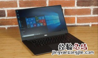 在电脑上按那个键是下一行 在电脑上按那个键是下一行的