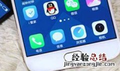 vivox9有没有互传功能 vivox9plus有互传功能吗?