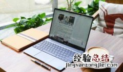 笔记本电脑打开文件时提示你什么语言包丢失 怎么解决笔记本电脑文件丢失或损坏