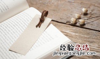 女元读什么 女元怎么读