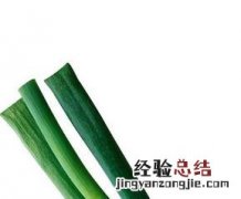 吃大葱有哪些好处和坏处 吃大葱有什么好处和坏处