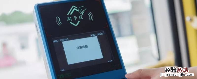 现在上海怎么坐公交 上海怎么坐公交