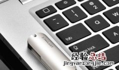 电脑页面字体大小怎么调大 电脑页面字体大小怎么调