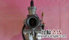 摩托车化油器开关如何调? 摩托车化油器开关如何调节视频