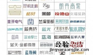 字上的符号怎么弄 下面5个步骤帮你解决