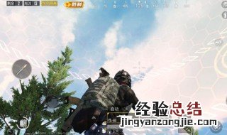 和平精英最强设置 和平精英怎么设置最佳