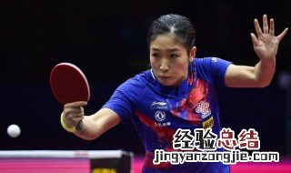 2019年女子乒乓球世界杯有孙颖莎吗 你知道了吗