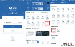 清远什么情况下不能用手机处理交通违章？