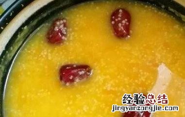 红枣南瓜粥的功效与作用是什么 红枣南瓜粥的功效与作用