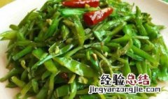 腌梅豆丝的做法 酸辣梅豆丝做法步骤