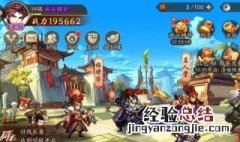少年三国志2最强阵容 蜀国最强阵容推荐