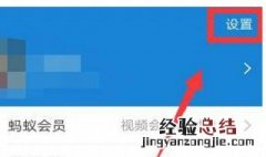怎么关闭支付宝自动续费 支付宝取消自动续费功能操作步骤