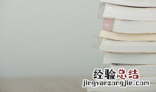 二十四孝图的主要内容 二十四孝图的主要内容介绍