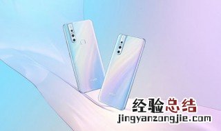 vivoy7s怎样区分是不是正品 vivo手机怎么辨别真假？