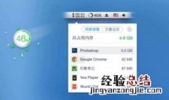 电脑怎么清理内存空间 稀放更多的内存空间