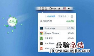电脑怎么清理内存空间 稀放更多的内存空间