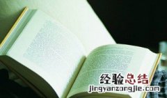 西游记第十一回主要内容 西游记第十一回主要内容概括