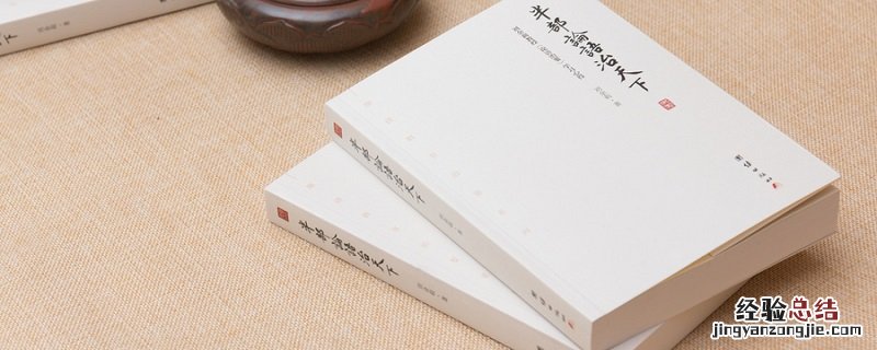 斯为泰山而不骄出自哪 斯为泰山而不骄出自哪本书
