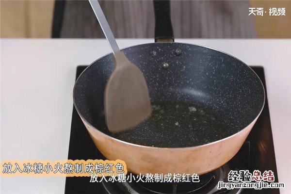 红烧鸡翅的家常做法步骤 红烧鸡翅的家常做法
