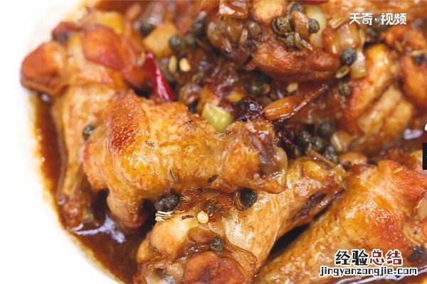 红烧鸡翅的家常做法步骤 红烧鸡翅的家常做法