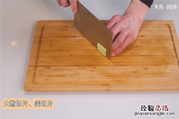 红烧鸡翅的家常做法步骤 红烧鸡翅的家常做法