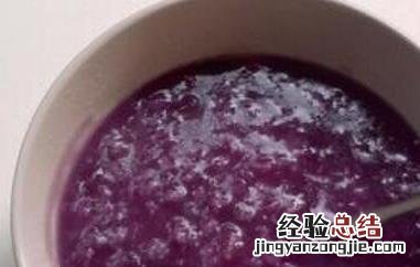 紫薯紫米粥的作用与功效及禁忌 紫薯紫米粥的作用与功效
