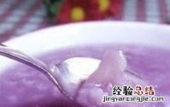 紫薯山药燕麦粥的做法大全 紫薯山药燕麦粥的功效与作用