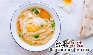 挂面汤怎么做好吃又简单视频 挂面汤怎么做好吃又简单
