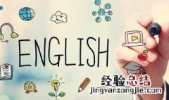 |&#039;m怎么读 Iam怎么读
