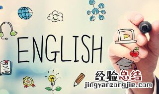 |&#039;m怎么读 Iam怎么读