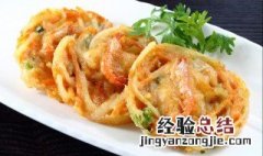 米兰虾饼的做法和配方视频 米兰虾饼的做法和配方