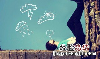 应对焦虑的解决方法 面对焦虑应该怎么解决